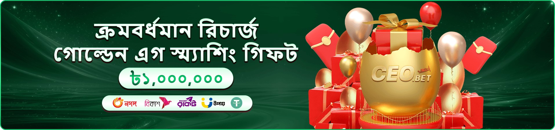 শেয়ার সুবিধা বোঝাতে রঙিন প্রচার ছবি
