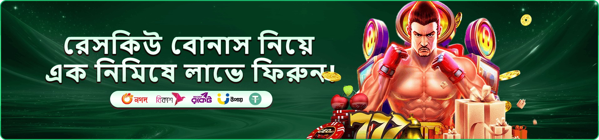 মোবাইল অ্যাপ ব্যবহারের রঙিন প্রচার ছবি