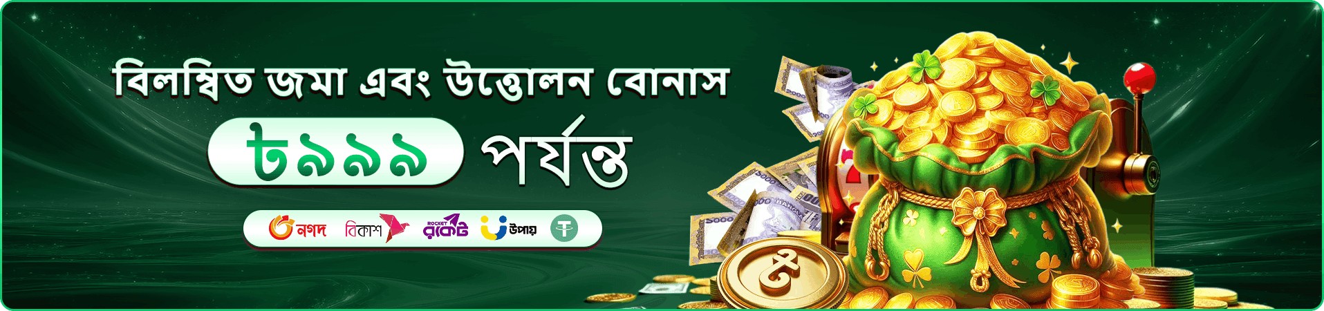 মোবাইল গেমিং প্রচারের ছবি